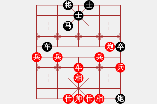 象棋棋譜圖片：petergo(月將)-勝-嘉應(yīng)第一劍(9段) - 步數(shù)：90 