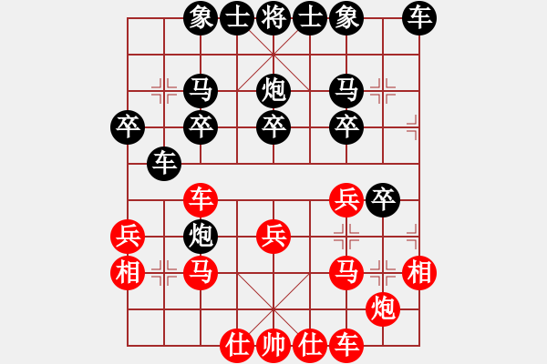 象棋棋譜圖片：似水流年 VS 弈紅塵， - 步數(shù)：30 