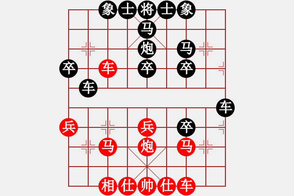 象棋棋譜圖片：似水流年 VS 弈紅塵， - 步數(shù)：40 