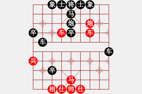 象棋棋譜圖片：似水流年 VS 弈紅塵， - 步數(shù)：50 