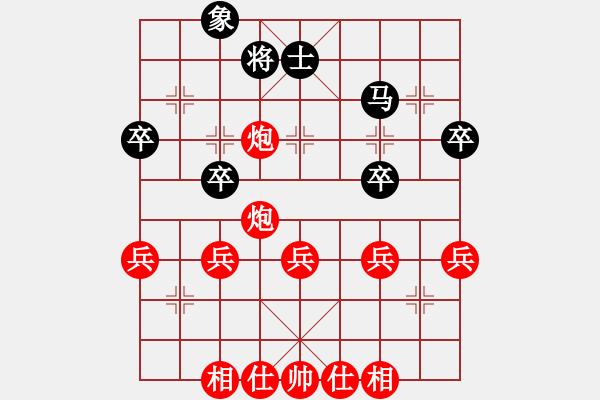 象棋棋譜圖片：單鐵滑車:可憐的雙炮 - 步數(shù)：59 