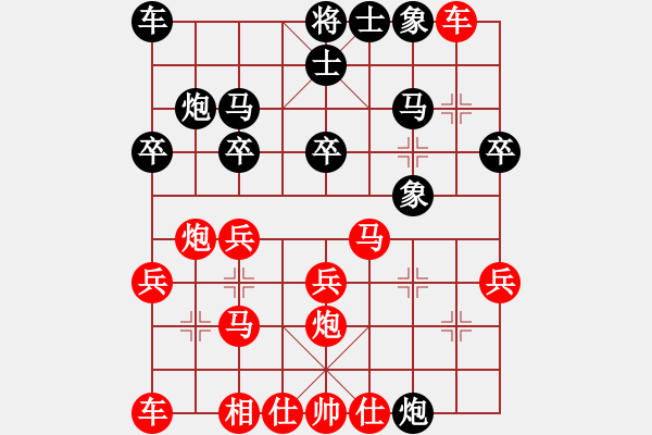 象棋棋譜圖片：151204 第6輪 第5桌 第2臺 郭憲豐 和 許永強 - 步數(shù)：20 