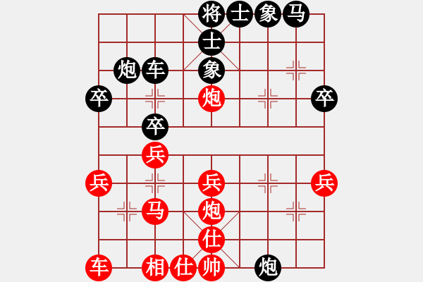 象棋棋譜圖片：151204 第6輪 第5桌 第2臺 郭憲豐 和 許永強 - 步數(shù)：30 