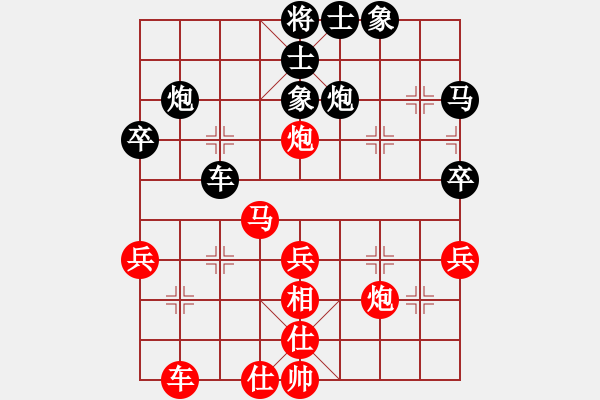 象棋棋譜圖片：151204 第6輪 第5桌 第2臺 郭憲豐 和 許永強 - 步數(shù)：40 