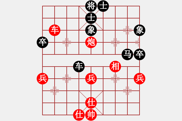 象棋棋譜圖片：151204 第6輪 第5桌 第2臺 郭憲豐 和 許永強 - 步數(shù)：50 