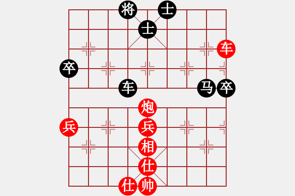 象棋棋譜圖片：151204 第6輪 第5桌 第2臺 郭憲豐 和 許永強 - 步數(shù)：60 