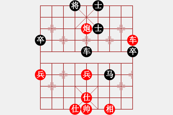 象棋棋譜圖片：151204 第6輪 第5桌 第2臺 郭憲豐 和 許永強 - 步數(shù)：70 