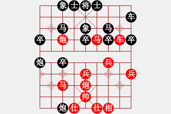 象棋棋谱图片：谢文洪(3段)-负-柳叶飘(1段)应吴2中炮对反宫马 - 步数：30 