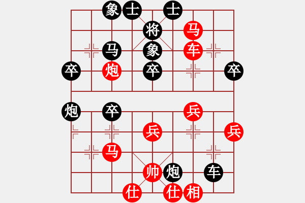 象棋棋谱图片：谢文洪(3段)-负-柳叶飘(1段)应吴2中炮对反宫马 - 步数：40 