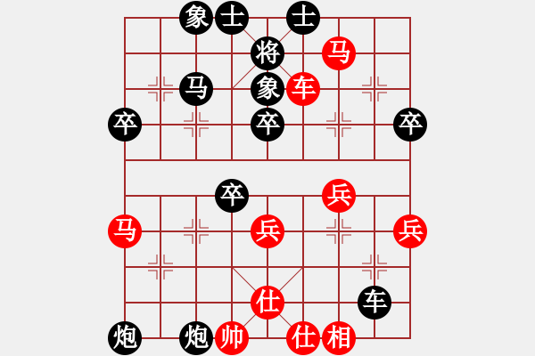 象棋棋谱图片：谢文洪(3段)-负-柳叶飘(1段)应吴2中炮对反宫马 - 步数：50 