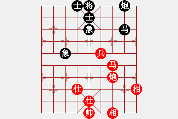 象棋棋譜圖片：下山王(月將)-和-成功豹(5段) - 步數(shù)：140 