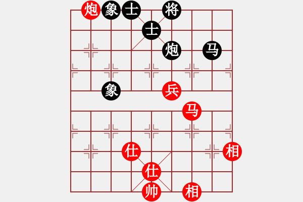 象棋棋譜圖片：下山王(月將)-和-成功豹(5段) - 步數(shù)：150 