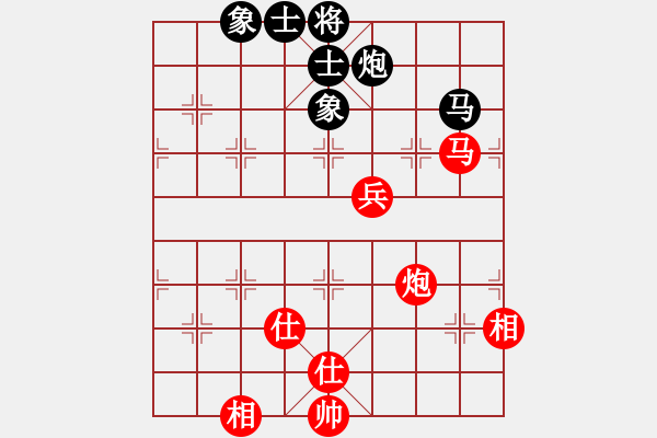 象棋棋譜圖片：下山王(月將)-和-成功豹(5段) - 步數(shù)：160 