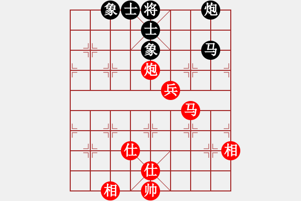 象棋棋譜圖片：下山王(月將)-和-成功豹(5段) - 步數(shù)：170 