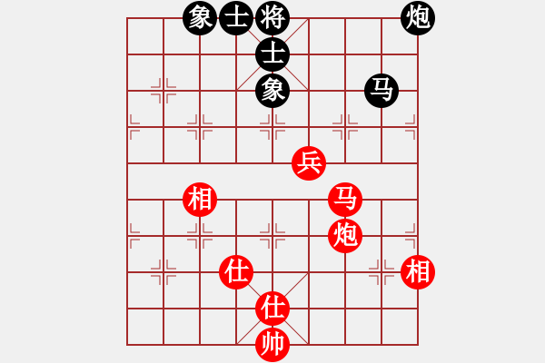 象棋棋譜圖片：下山王(月將)-和-成功豹(5段) - 步數(shù)：180 