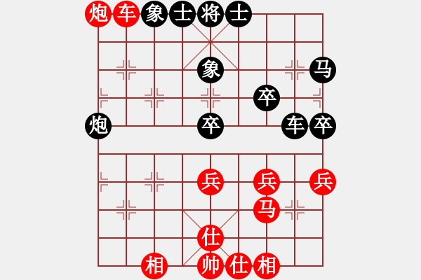 象棋棋譜圖片：下山王(月將)-和-成功豹(5段) - 步數(shù)：50 