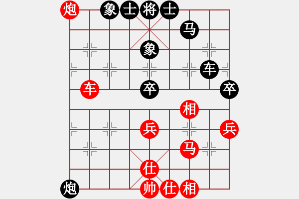 象棋棋譜圖片：下山王(月將)-和-成功豹(5段) - 步數(shù)：60 