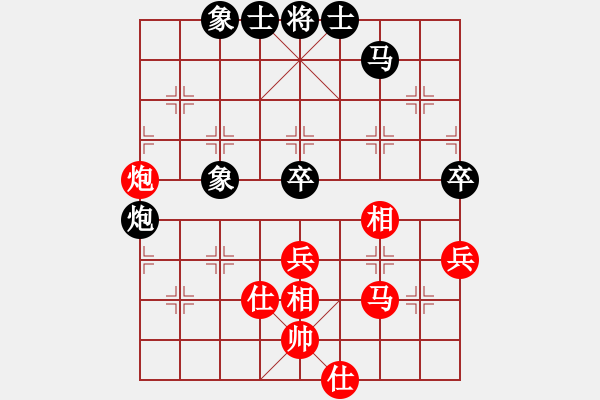 象棋棋譜圖片：下山王(月將)-和-成功豹(5段) - 步數(shù)：70 