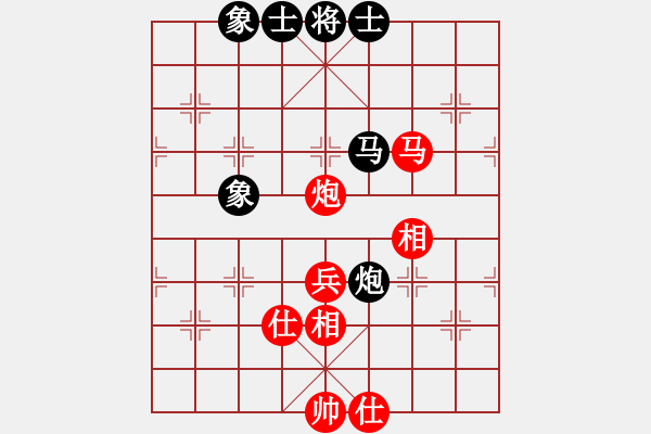 象棋棋譜圖片：下山王(月將)-和-成功豹(5段) - 步數(shù)：80 