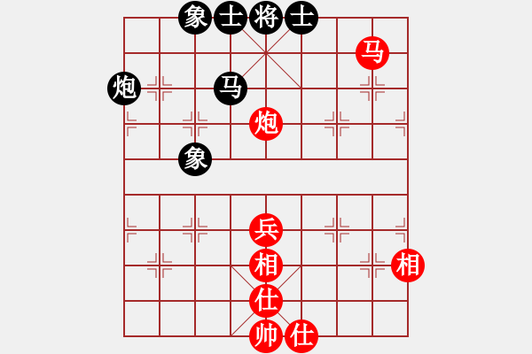 象棋棋譜圖片：下山王(月將)-和-成功豹(5段) - 步數(shù)：90 