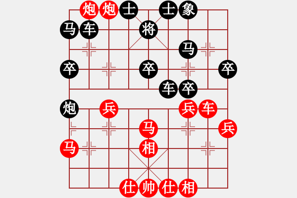 象棋棋譜圖片：一休[304500212] -VS- 豬哥魯4劍威武[2698921545] - 步數(shù)：40 