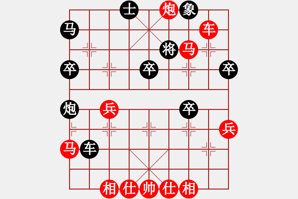 象棋棋譜圖片：一休[304500212] -VS- 豬哥魯4劍威武[2698921545] - 步數(shù)：50 