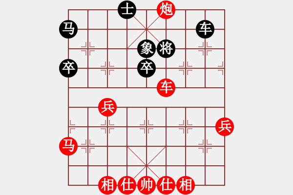 象棋棋譜圖片：一休[304500212] -VS- 豬哥魯4劍威武[2698921545] - 步數(shù)：61 