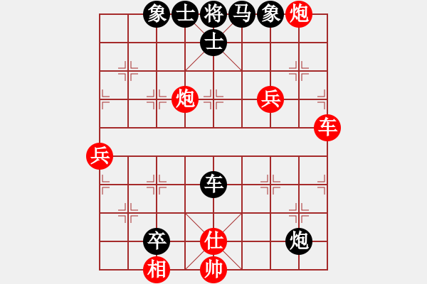 象棋棋譜圖片：中炮過河車互進(jìn)七兵對屏風(fēng)馬平炮兌車 五九炮 炮打邊卒（黑炮7進(jìn)5）  愛走巡河炮(7段)-負(fù)-戈壁鳥 - 步數(shù)：110 