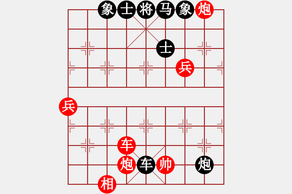 象棋棋譜圖片：中炮過河車互進(jìn)七兵對屏風(fēng)馬平炮兌車 五九炮 炮打邊卒（黑炮7進(jìn)5）  愛走巡河炮(7段)-負(fù)-戈壁鳥 - 步數(shù)：120 