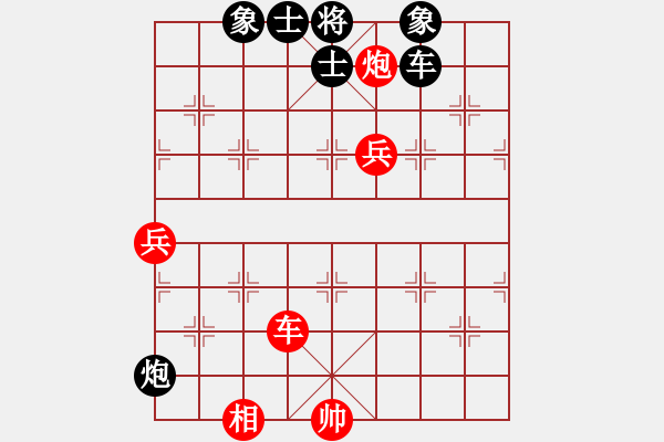 象棋棋譜圖片：中炮過河車互進(jìn)七兵對屏風(fēng)馬平炮兌車 五九炮 炮打邊卒（黑炮7進(jìn)5）  愛走巡河炮(7段)-負(fù)-戈壁鳥 - 步數(shù)：130 