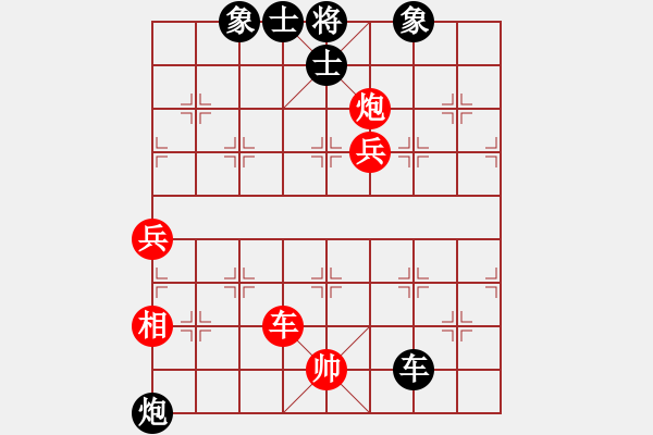 象棋棋譜圖片：中炮過河車互進(jìn)七兵對屏風(fēng)馬平炮兌車 五九炮 炮打邊卒（黑炮7進(jìn)5）  愛走巡河炮(7段)-負(fù)-戈壁鳥 - 步數(shù)：140 