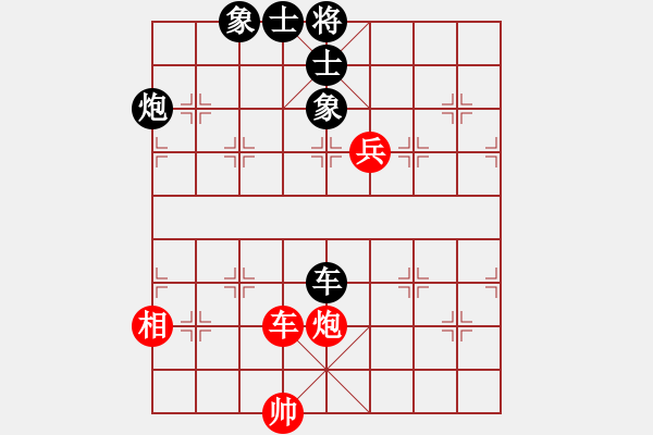 象棋棋譜圖片：中炮過河車互進(jìn)七兵對屏風(fēng)馬平炮兌車 五九炮 炮打邊卒（黑炮7進(jìn)5）  愛走巡河炮(7段)-負(fù)-戈壁鳥 - 步數(shù)：150 