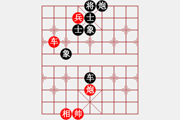 象棋棋譜圖片：中炮過河車互進(jìn)七兵對屏風(fēng)馬平炮兌車 五九炮 炮打邊卒（黑炮7進(jìn)5）  愛走巡河炮(7段)-負(fù)-戈壁鳥 - 步數(shù)：190 