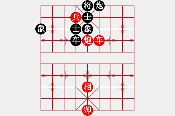 象棋棋譜圖片：中炮過河車互進(jìn)七兵對屏風(fēng)馬平炮兌車 五九炮 炮打邊卒（黑炮7進(jìn)5）  愛走巡河炮(7段)-負(fù)-戈壁鳥 - 步數(shù)：230 