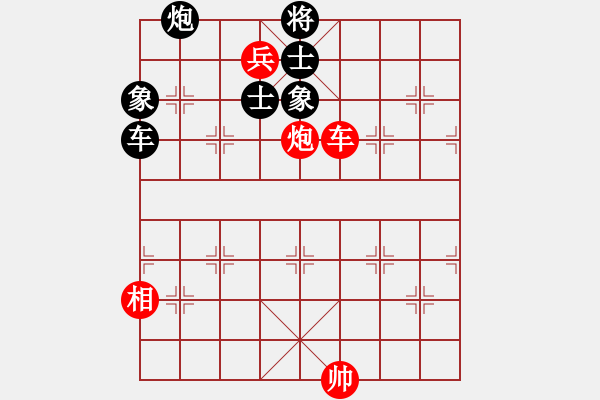 象棋棋譜圖片：中炮過河車互進(jìn)七兵對屏風(fēng)馬平炮兌車 五九炮 炮打邊卒（黑炮7進(jìn)5）  愛走巡河炮(7段)-負(fù)-戈壁鳥 - 步數(shù)：260 