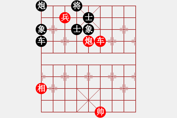 象棋棋譜圖片：中炮過河車互進(jìn)七兵對屏風(fēng)馬平炮兌車 五九炮 炮打邊卒（黑炮7進(jìn)5）  愛走巡河炮(7段)-負(fù)-戈壁鳥 - 步數(shù)：270 