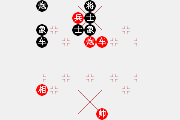 象棋棋譜圖片：中炮過河車互進(jìn)七兵對屏風(fēng)馬平炮兌車 五九炮 炮打邊卒（黑炮7進(jìn)5）  愛走巡河炮(7段)-負(fù)-戈壁鳥 - 步數(shù)：276 