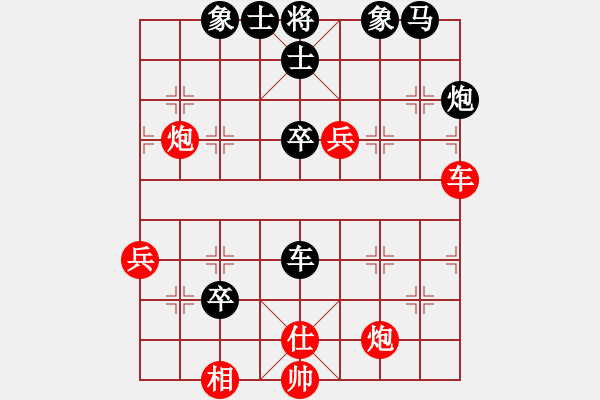 象棋棋譜圖片：中炮過河車互進(jìn)七兵對屏風(fēng)馬平炮兌車 五九炮 炮打邊卒（黑炮7進(jìn)5）  愛走巡河炮(7段)-負(fù)-戈壁鳥 - 步數(shù)：80 