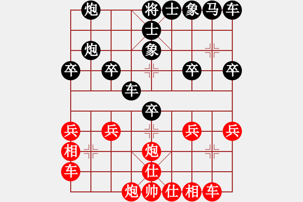 象棋棋譜圖片：祥子[582280477] -VS- 敖美麗[623021532] - 步數(shù)：30 