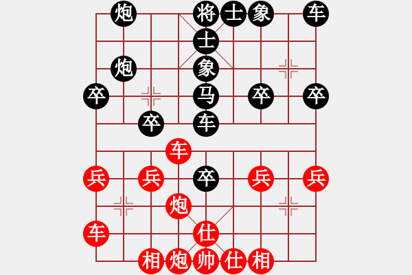 象棋棋譜圖片：祥子[582280477] -VS- 敖美麗[623021532] - 步數(shù)：40 