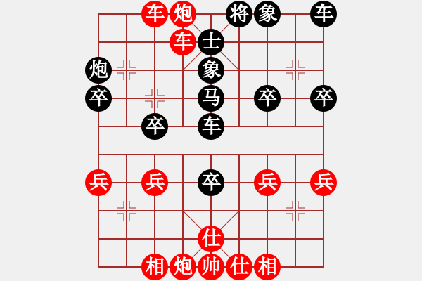 象棋棋譜圖片：祥子[582280477] -VS- 敖美麗[623021532] - 步數(shù)：50 