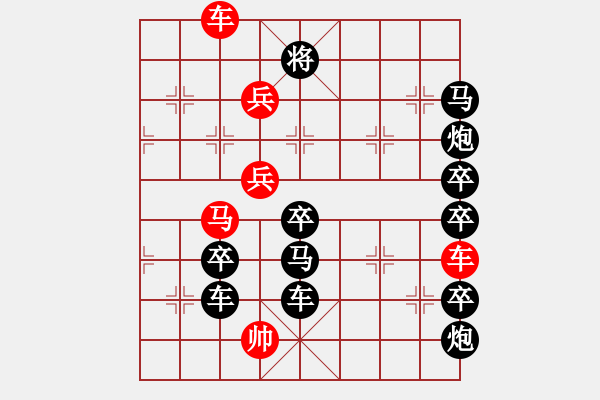 象棋棋譜圖片：《 【 6 1 】車馬兵 》 ☆　　秦 臻 擬局 - 步數(shù)：20 