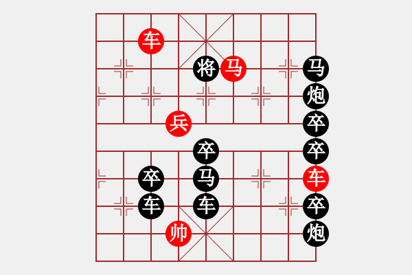 象棋棋譜圖片：《 【 6 1 】車馬兵 》 ☆　　秦 臻 擬局 - 步數(shù)：30 