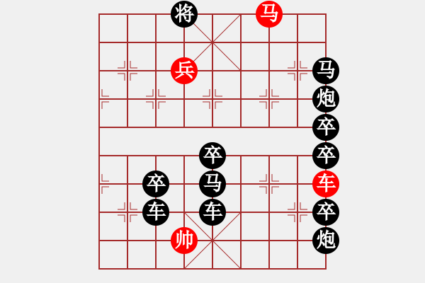 象棋棋譜圖片：《 【 6 1 】車馬兵 》 ☆　　秦 臻 擬局 - 步數(shù)：40 