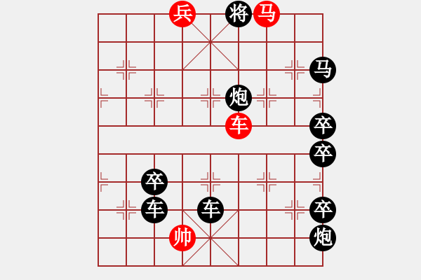 象棋棋譜圖片：《 【 6 1 】車馬兵 》 ☆　　秦 臻 擬局 - 步數(shù)：50 