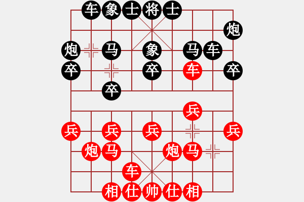 象棋棋譜圖片：姚洪新 先勝 牟海勤 - 步數(shù)：20 