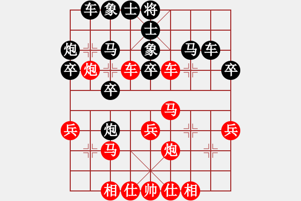 象棋棋譜圖片：姚洪新 先勝 牟海勤 - 步數(shù)：30 