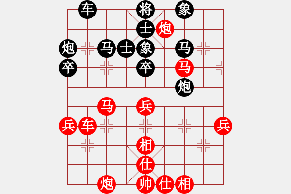 象棋棋譜圖片：姚洪新 先勝 牟海勤 - 步數(shù)：70 