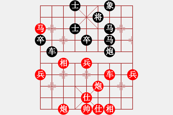 象棋棋譜圖片：姚洪新 先勝 牟海勤 - 步數(shù)：90 