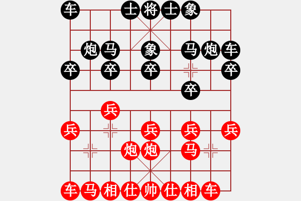 象棋棋譜圖片：老當(dāng)弈壯(3段)-和-樂樂呵呵(7段) - 步數(shù)：10 